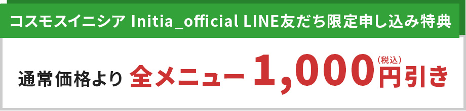 お水回りまるごとセット（ユニットバス・洗面室・トイレ・キッチンセット）
