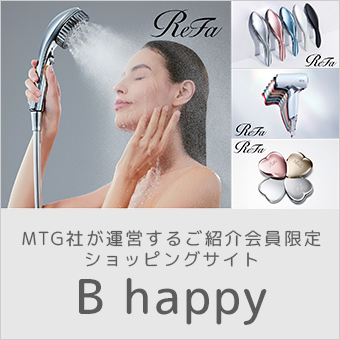 【メンバーズ特典】B happy