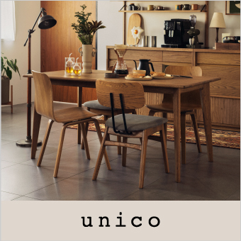 【メンバーズ特典】unico