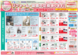 すまナビ
