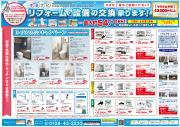 すまナビ