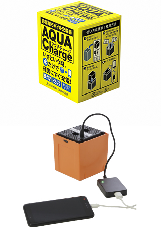 モバイル充電器『アクアチャージ』(1個)